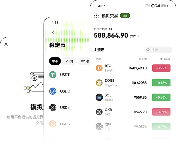 欧亿APP 创造无限可能